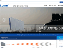 Tablet Screenshot of lumin.kr